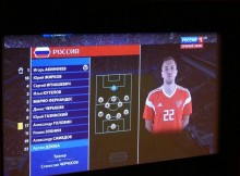 public viewing dzuba