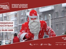 newidimki film