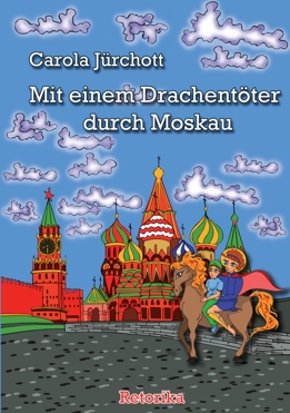 Книга для детей о Москве на немецком языке Презентация