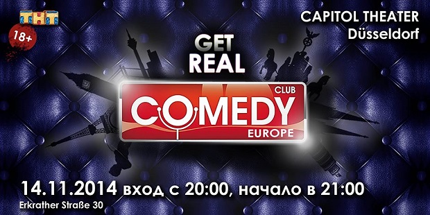 Comedy Club Europe в Дюссельдорфе 14 ноября 2014 Видео