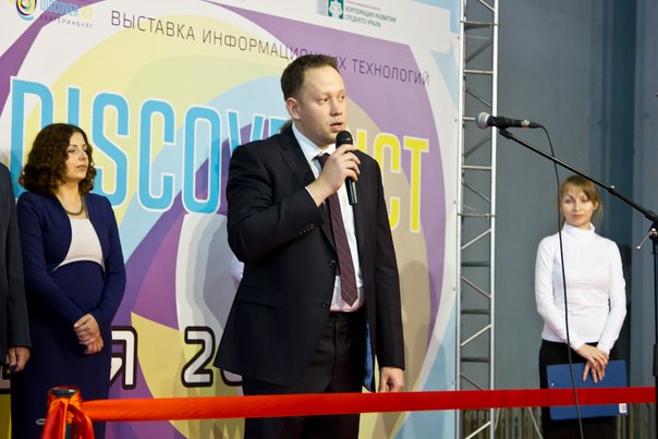 ИТ Выставка Discover ICT 2014 Новости