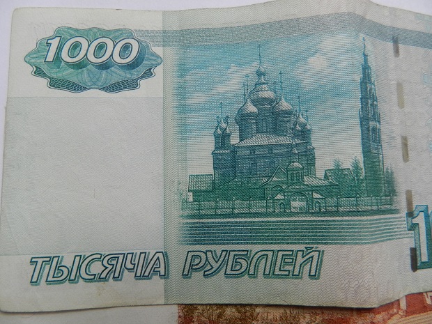 Курс доллар и евро 30 09 2020 в России