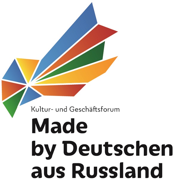 Культурно-деловой Форум в Байройте „Сделано немцами из России“ 2017