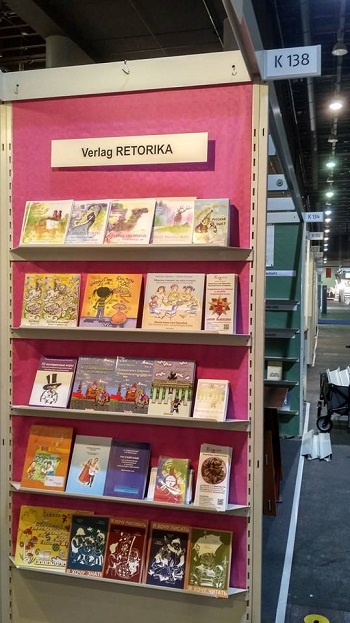 Издательство Retorika Книжная ярмарка во Франкфурте 2017