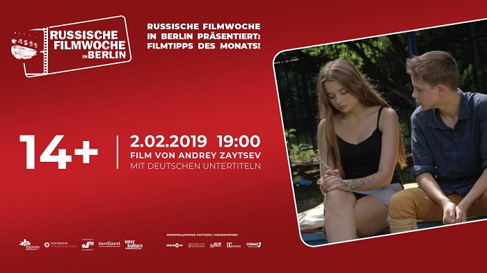 Фильм „14+“ в кинотеатре Русского дома в Берлине 2 февраля 2019