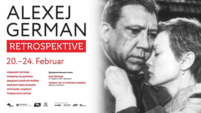 Фильм „Хрусталев, машину!“ в Русском доме в Берлине 23 февраля 2019