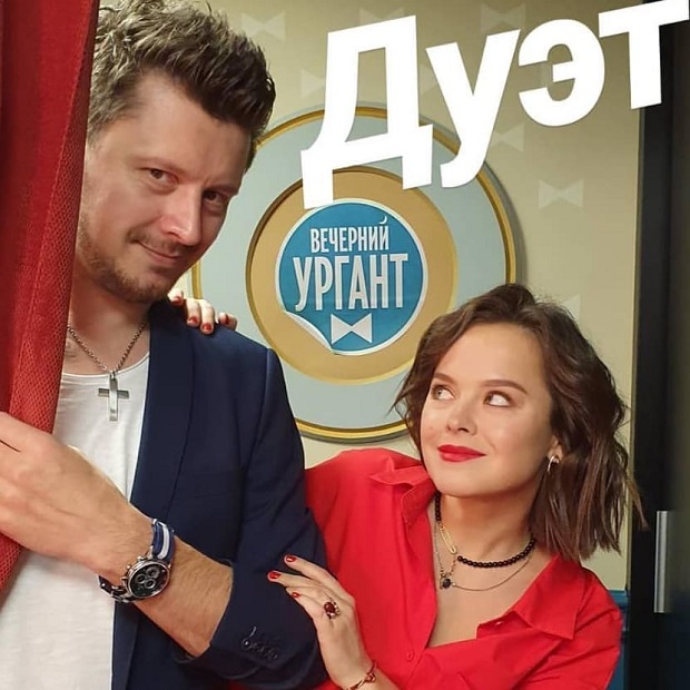 Фронтмен немецкой группы AIRWOOD и Наталия Медведева в шоу „Вечерний Ургант“