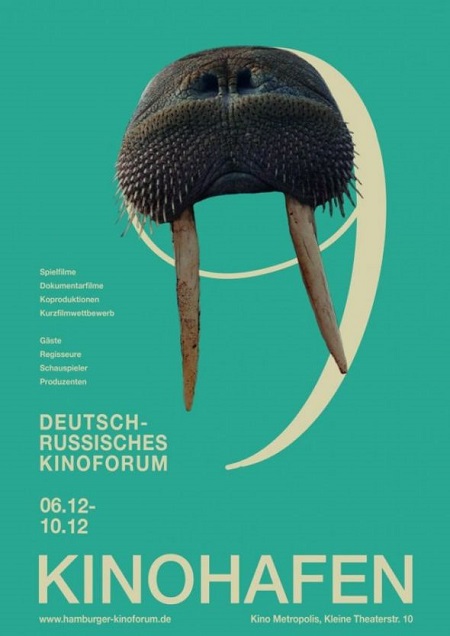 Русско-Немецкий кинофорум KinoHafen в Гамбурге в декабре 2019 Программа