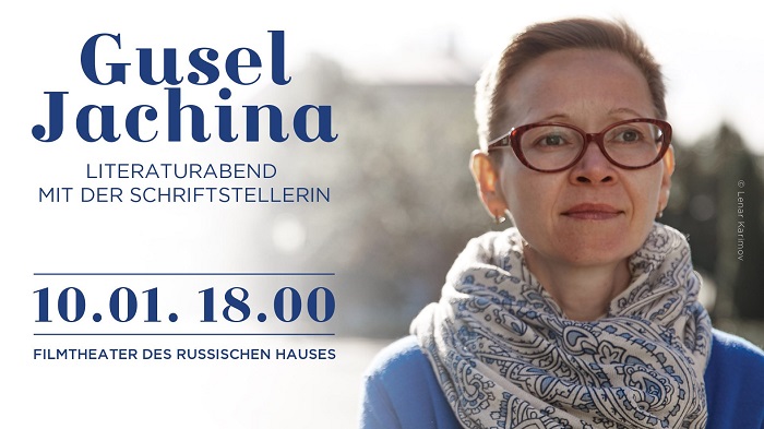 Гузель Яхина Литературный вечер в Русском доме в Берлине 10 января 2020