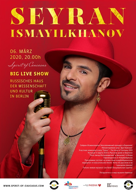 Певец  Сейран Исмаилханов Концерт в Берлине 6 марта 2020 Билеты