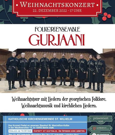 Рождественский концерт в Берлине 22 декабря 2022