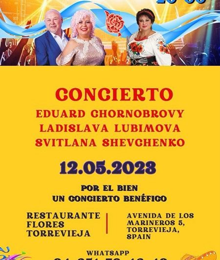 Концерт в Испании Торревьеха 12 мая 2023