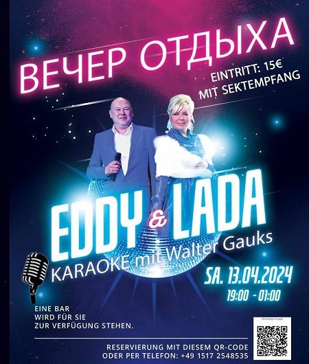Ладислава Любимова и Эдуард Чернобровый Концерт в Берлине Tal-Center 13 апреля 2024